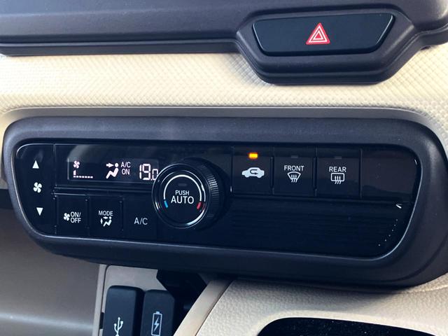 N-BOX G・Lターボホンダセンシング 両側電動ドア バックカメラ 衝突被害軽減システム 禁煙車 スマートキー LEDヘッド ビルトインETC クルコン オートエアコン Bluetooth CD DVD再生 ブルーレイ再生 フルセグ(37枚目)