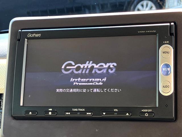 N-BOX G・Lホンダセンシング 電動スライドドア バックカメラ 衝突被害軽減システム レーダークルーズ 禁煙車 スマートキー LEDヘッド ビルトインETC オートエアコン Bluetooth CD DVD再生 地デジ(4枚目)