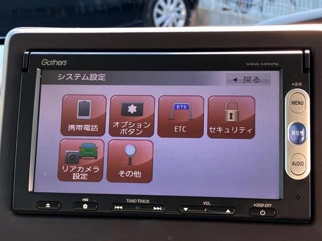 N-BOX G・Lホンダセンシング 電動スライドドア バックカメラ 衝突被害軽減システム レーダークルーズ 禁煙車 スマートキー LEDヘッド ビルトインETC オートエアコン Bluetooth CD DVD再生 地デジ(23枚目)