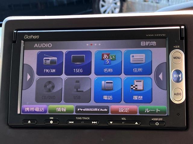 N-BOX G・Lホンダセンシング 電動スライドドア バックカメラ 衝突被害軽減システム レーダークルーズ 禁煙車 スマートキー LEDヘッド ビルトインETC オートエアコン Bluetooth CD DVD再生 地デジ(24枚目)