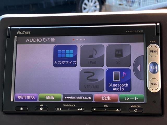 N-BOX G・Lホンダセンシング 電動スライドドア バックカメラ 衝突被害軽減システム レーダークルーズ 禁煙車 スマートキー LEDヘッド ビルトインETC オートエアコン Bluetooth CD DVD再生 地デジ(25枚目)