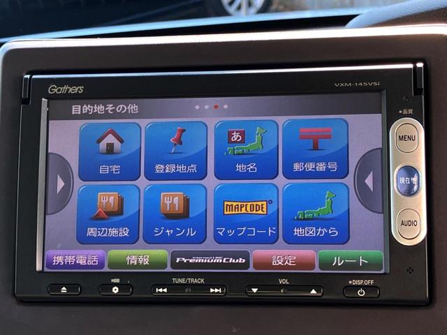 N-BOX G・Lホンダセンシング 電動スライドドア バックカメラ 衝突被害軽減システム レーダークルーズ 禁煙車 スマートキー LEDヘッド ビルトインETC オートエアコン Bluetooth CD DVD再生 地デジ(26枚目)