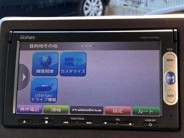 N-BOX G・Lホンダセンシング 電動スライドドア バックカメラ 衝突被害軽減システム レーダークルーズ 禁煙車 スマートキー LEDヘッド ビルトインETC オートエアコン Bluetooth CD DVD再生 地デジ(27枚目)