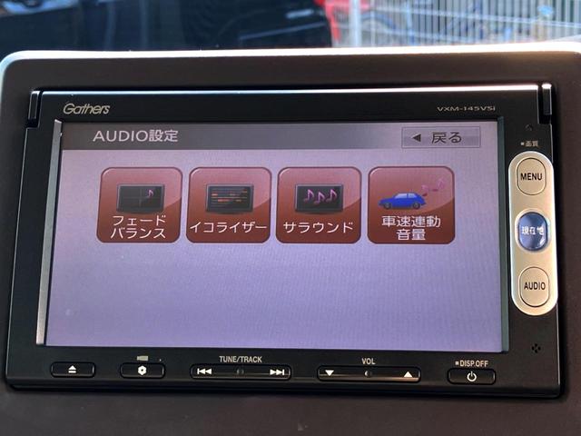 N-BOX G・Lホンダセンシング 電動スライドドア バックカメラ 衝突被害軽減システム レーダークルーズ 禁煙車 スマートキー LEDヘッド ビルトインETC オートエアコン Bluetooth CD DVD再生 地デジ(28枚目)