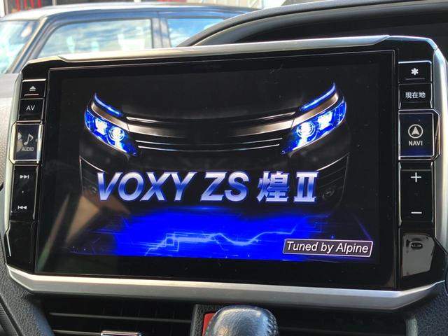 ヴォクシー ＺＳ　煌ＩＩ　ＡＬＰＩＮＥナビ　バックカメラ　後席モニター　両側電動ドア　衝突軽減装置　クルーズコントロール　ＥＴＣ　プッシュスタート　Ｂｌｕｅｔｏｏｔｈ接続　純正アルミ（3枚目）