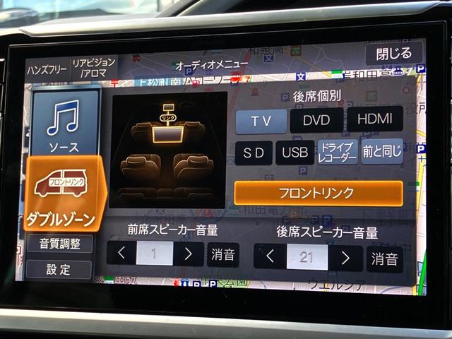 ヴォクシー ＺＳ　煌ＩＩ　ＡＬＰＩＮＥナビ　バックカメラ　後席モニター　両側電動ドア　衝突軽減装置　クルーズコントロール　ＥＴＣ　プッシュスタート　Ｂｌｕｅｔｏｏｔｈ接続　純正アルミ（21枚目）