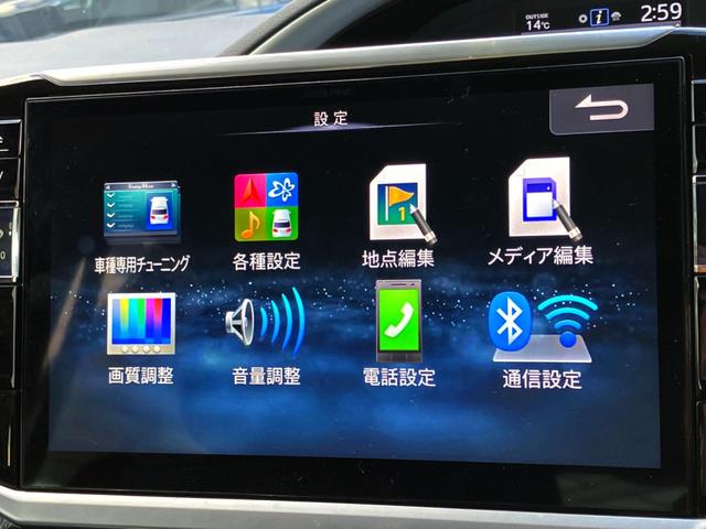 ヴォクシー ＺＳ　煌ＩＩ　ＡＬＰＩＮＥナビ　バックカメラ　後席モニター　両側電動ドア　衝突軽減装置　クルーズコントロール　ＥＴＣ　プッシュスタート　Ｂｌｕｅｔｏｏｔｈ接続　純正アルミ（23枚目）
