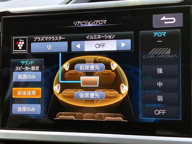 ヴォクシー ＺＳ　煌ＩＩ　ＡＬＰＩＮＥナビ　バックカメラ　後席モニター　両側電動ドア　衝突軽減装置　クルーズコントロール　ＥＴＣ　プッシュスタート　Ｂｌｕｅｔｏｏｔｈ接続　純正アルミ（25枚目）