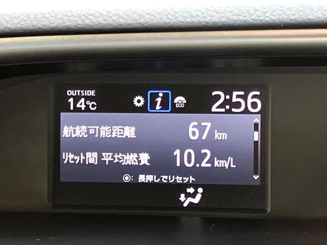 ヴォクシー ＺＳ　煌ＩＩ　ＡＬＰＩＮＥナビ　バックカメラ　後席モニター　両側電動ドア　衝突軽減装置　クルーズコントロール　ＥＴＣ　プッシュスタート　Ｂｌｕｅｔｏｏｔｈ接続　純正アルミ（44枚目）