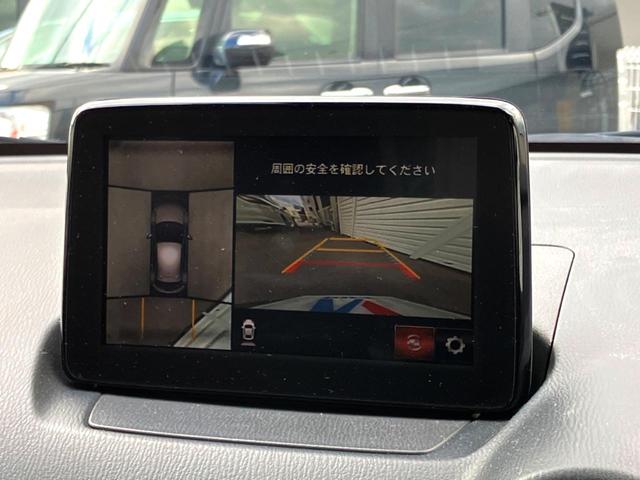 デミオ 15S 全周囲カメラ 禁煙車 ドラレコ コーナーセンサー LEDヘッド ビルトインETC 純正 車線逸脱警報 オートライト オートエアコン Bluetooth CD DVD再生 フルセグ(4枚目)