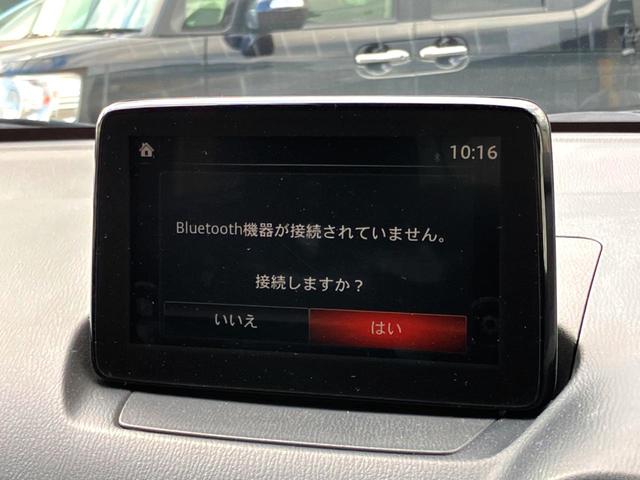 デミオ 15S 全周囲カメラ 禁煙車 ドラレコ コーナーセンサー LEDヘッド ビルトインETC 純正 車線逸脱警報 オートライト オートエアコン Bluetooth CD DVD再生 フルセグ(31枚目)