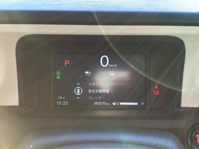 Ｎ－ＢＯＸ ベースグレード　Ｃａｒｒｏｚｚｅｒｉａオーディオ　電動スライドドア　衝突軽減装置　レーダークルーズコントロール　オートエアコン　プッシュスタート　電動パーキングブレーキ（11枚目）