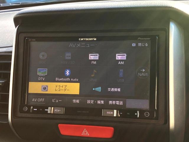 N-BOX G SSパッケージ Carrozzeriaナビ バックカメラ 両側電動ドア シートヒーター ETC プッシュスタート 横滑り防止 HIDヘッドライト(21枚目)
