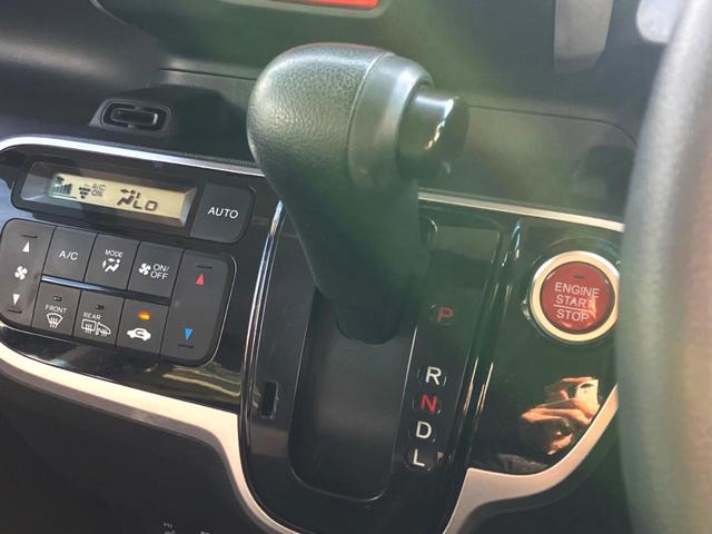 N-BOX G SSパッケージ Carrozzeriaナビ バックカメラ 両側電動ドア シートヒーター ETC プッシュスタート 横滑り防止 HIDヘッドライト(23枚目)