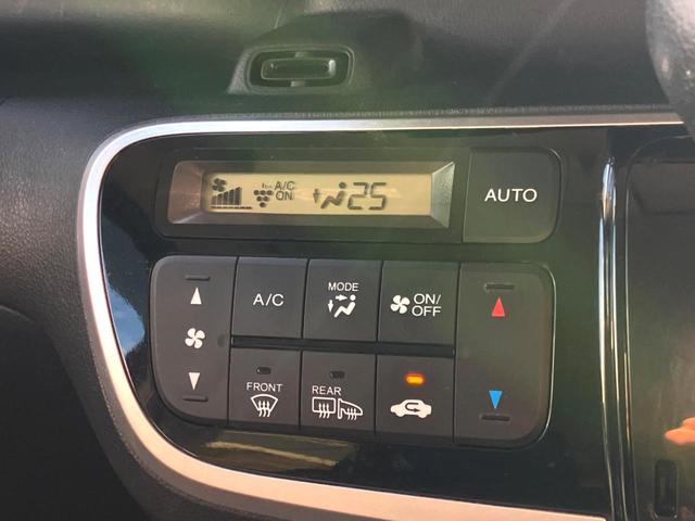 N-BOX G SSパッケージ Carrozzeriaナビ バックカメラ 両側電動ドア シートヒーター ETC プッシュスタート 横滑り防止 HIDヘッドライト(24枚目)