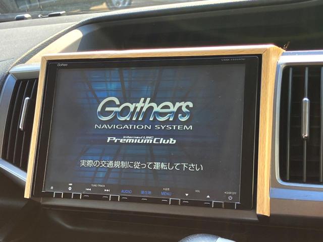 ステップワゴンスパーダ Ｚ　Ｇａｔｈｅｒｓ純正ナビ　バックカメラ　両側電動ドア　ＥＴＣ　オートエアコン　ＨＩＤヘッドライト　純正アルミホイール　パドルシフト（3枚目）