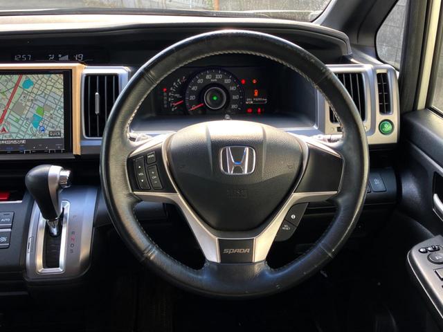 ステップワゴンスパーダ Ｚ　Ｇａｔｈｅｒｓ純正ナビ　バックカメラ　両側電動ドア　ＥＴＣ　オートエアコン　ＨＩＤヘッドライト　純正アルミホイール　パドルシフト（9枚目）