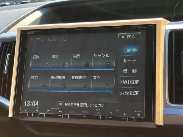ステップワゴンスパーダ Ｚ　Ｇａｔｈｅｒｓ純正ナビ　バックカメラ　両側電動ドア　ＥＴＣ　オートエアコン　ＨＩＤヘッドライト　純正アルミホイール　パドルシフト（21枚目）