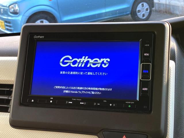Ｎ－ＢＯＸ Ｌ　Ｇａｔｈｅｒｓ純正ナビ　バックカメラ　両側電動ドア　衝突軽減装置　レーダークルーズコントロール　シートヒーター　プッシュスタート　Ｂｌｕｅｔｏｏｔｈ接続　クリアランスソナー（3枚目）