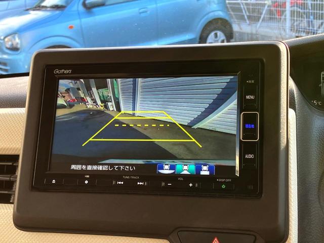 Ｎ－ＢＯＸ Ｌ　Ｇａｔｈｅｒｓ純正ナビ　バックカメラ　両側電動ドア　衝突軽減装置　レーダークルーズコントロール　シートヒーター　プッシュスタート　Ｂｌｕｅｔｏｏｔｈ接続　クリアランスソナー（4枚目）