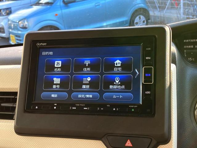 Ｎ－ＢＯＸ Ｌ　Ｇａｔｈｅｒｓ純正ナビ　バックカメラ　両側電動ドア　衝突軽減装置　レーダークルーズコントロール　シートヒーター　プッシュスタート　Ｂｌｕｅｔｏｏｔｈ接続　クリアランスソナー（21枚目）