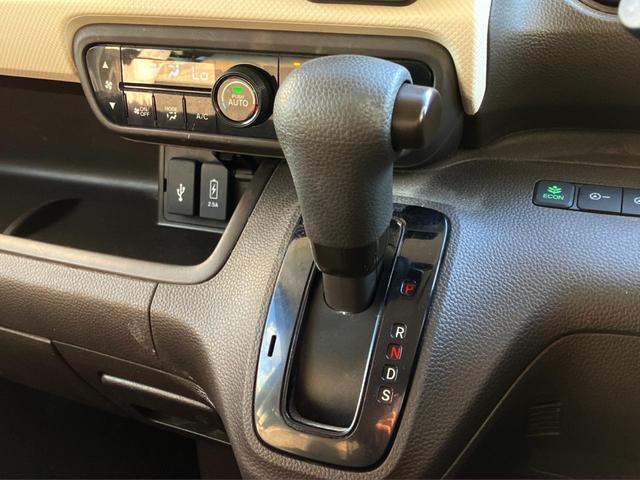 Ｎ－ＢＯＸ Ｌ　Ｇａｔｈｅｒｓ純正ナビ　バックカメラ　両側電動ドア　衝突軽減装置　レーダークルーズコントロール　シートヒーター　プッシュスタート　Ｂｌｕｅｔｏｏｔｈ接続　クリアランスソナー（30枚目）