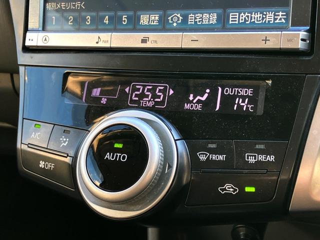 ★寒い冬も暑い夏でも全席に快適な空調を届ける【フルオートエアコン】