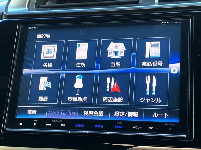 フィットハイブリッド Ｓ　ホンダセンシング　Ｇａｔｈｅｒｓ純正ナビ　バックカメラ　衝突軽減装置　レーダークルーズコントロール　ＥＴＣ　プッシュスタート　純正アルミ　Ｂｌｕｅｔｏｏｔｈ接続（20枚目）
