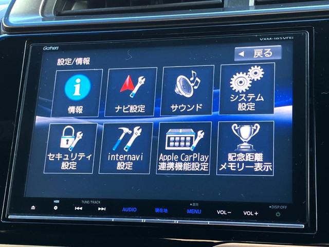 フィットハイブリッド Ｓ　ホンダセンシング　Ｇａｔｈｅｒｓ純正ナビ　バックカメラ　衝突軽減装置　レーダークルーズコントロール　ＥＴＣ　プッシュスタート　純正アルミ　Ｂｌｕｅｔｏｏｔｈ接続（22枚目）