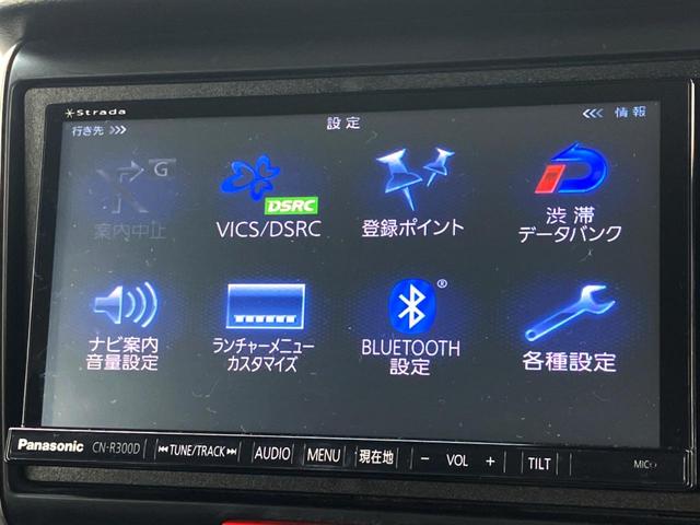 N-BOXカスタム G・Aパッケージ 電動スライドドア バックカメラ ドラレコ HIDヘッド ETC オートライト オートエアコン Bluetooth CD DVD再生 地デジ HIDフォグ(46枚目)