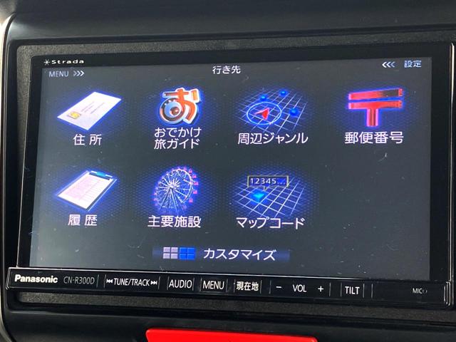 N-BOXカスタム G・Aパッケージ 電動スライドドア バックカメラ ドラレコ HIDヘッド ETC オートライト オートエアコン Bluetooth CD DVD再生 地デジ HIDフォグ(47枚目)