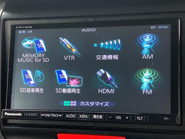 N-BOXカスタム G・Aパッケージ 電動スライドドア バックカメラ ドラレコ HIDヘッド ETC オートライト オートエアコン Bluetooth CD DVD再生 地デジ HIDフォグ(48枚目)