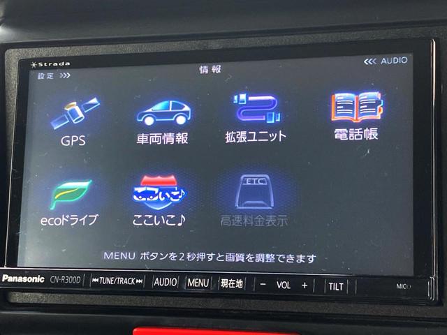 N-BOXカスタム G・Aパッケージ 電動スライドドア バックカメラ ドラレコ HIDヘッド ETC オートライト オートエアコン Bluetooth CD DVD再生 地デジ HIDフォグ(49枚目)