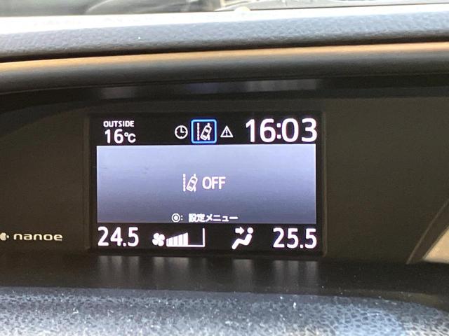 ヴォクシー ZS 煌III 両側電動ドア バックカメラ 衝突被害軽減システム ハーフレザーシート ドラレコ コーナーセンサー スマートキー LEDヘッド ビルトインETC クルコン 純正16インチアルミ 車線逸脱警報(49枚目)