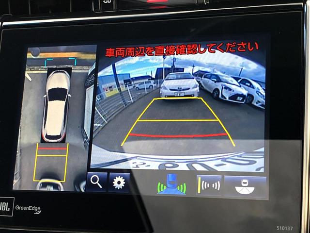 ハリアー プレミアム　アドバンスドパッケージ　サンルーフ　メーカーナビ　全周囲カメラ　ＪＢＬサウンド　衝突軽減装置　ＥＴＣ　パワーリアゲート　プッシュスタート　純正アルミ　パワーシート（4枚目）