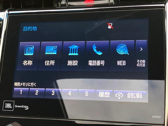 ハリアー プレミアム　アドバンスドパッケージ　サンルーフ　メーカーナビ　全周囲カメラ　ＪＢＬサウンド　衝突軽減装置　ＥＴＣ　パワーリアゲート　プッシュスタート　純正アルミ　パワーシート（20枚目）