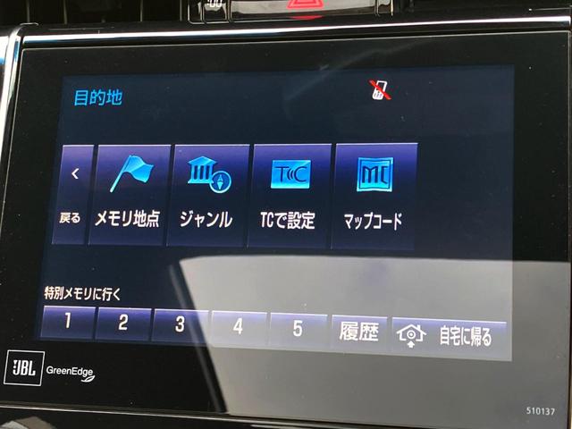 ハリアー プレミアム　アドバンスドパッケージ　サンルーフ　メーカーナビ　全周囲カメラ　ＪＢＬサウンド　衝突軽減装置　ＥＴＣ　パワーリアゲート　プッシュスタート　純正アルミ　パワーシート（21枚目）