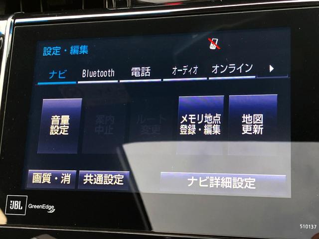 ハリアー プレミアム　アドバンスドパッケージ　サンルーフ　メーカーナビ　全周囲カメラ　ＪＢＬサウンド　衝突軽減装置　ＥＴＣ　パワーリアゲート　プッシュスタート　純正アルミ　パワーシート（23枚目）