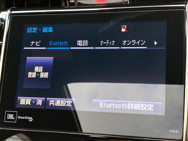 ハリアー プレミアム　アドバンスドパッケージ　サンルーフ　メーカーナビ　全周囲カメラ　ＪＢＬサウンド　衝突軽減装置　ＥＴＣ　パワーリアゲート　プッシュスタート　純正アルミ　パワーシート（24枚目）