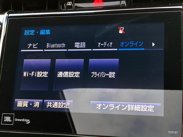 ハリアー プレミアム　アドバンスドパッケージ　サンルーフ　メーカーナビ　全周囲カメラ　ＪＢＬサウンド　衝突軽減装置　ＥＴＣ　パワーリアゲート　プッシュスタート　純正アルミ　パワーシート（26枚目）