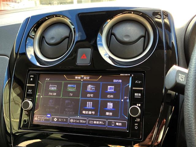 ノート e-パワー X 全周囲カメラ 衝突被害軽減システム 禁煙車 スマートキー LEDヘッド 純正15インチアルミ オートライト オートエアコン Bluetooth CD DVD再生 ブルーレイ再生 フルセグ(44枚目)