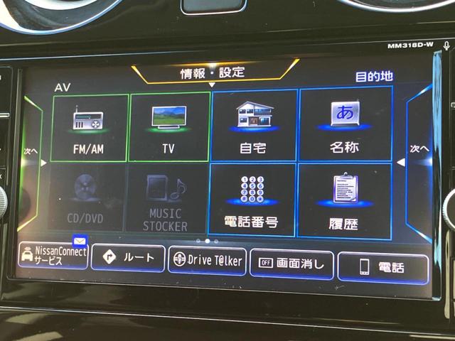 ノート e-パワー X 全周囲カメラ 衝突被害軽減システム 禁煙車 スマートキー LEDヘッド 純正15インチアルミ オートライト オートエアコン Bluetooth CD DVD再生 ブルーレイ再生 フルセグ(46枚目)