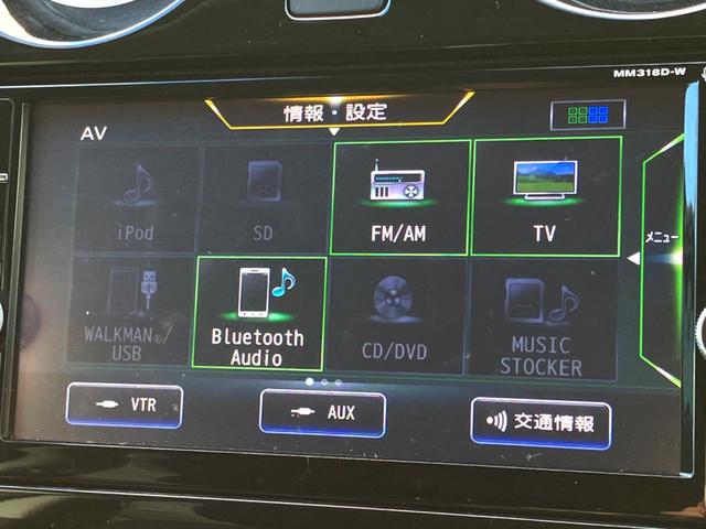 ノート e-パワー X 全周囲カメラ 衝突被害軽減システム 禁煙車 スマートキー LEDヘッド 純正15インチアルミ オートライト オートエアコン Bluetooth CD DVD再生 ブルーレイ再生 フルセグ(47枚目)