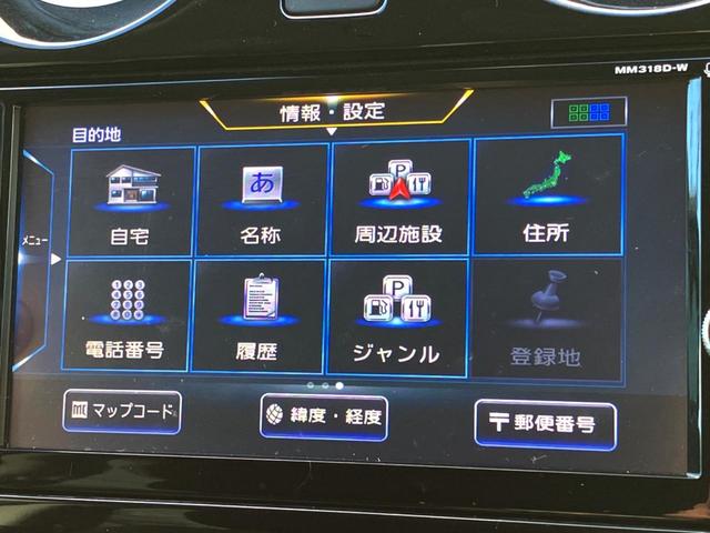 ノート e-パワー X 全周囲カメラ 衝突被害軽減システム 禁煙車 スマートキー LEDヘッド 純正15インチアルミ オートライト オートエアコン Bluetooth CD DVD再生 ブルーレイ再生 フルセグ(48枚目)