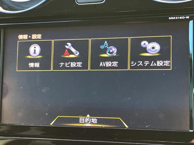 ノート e-パワー X 全周囲カメラ 衝突被害軽減システム 禁煙車 スマートキー LEDヘッド 純正15インチアルミ オートライト オートエアコン Bluetooth CD DVD再生 ブルーレイ再生 フルセグ(49枚目)