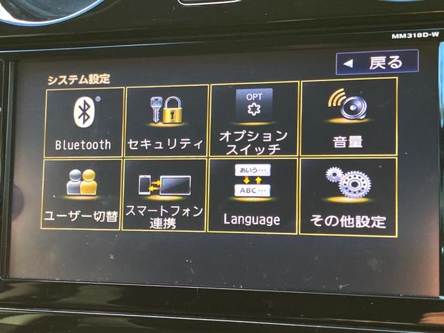 ノート e-パワー X 全周囲カメラ 衝突被害軽減システム 禁煙車 スマートキー LEDヘッド 純正15インチアルミ オートライト オートエアコン Bluetooth CD DVD再生 ブルーレイ再生 フルセグ(50枚目)