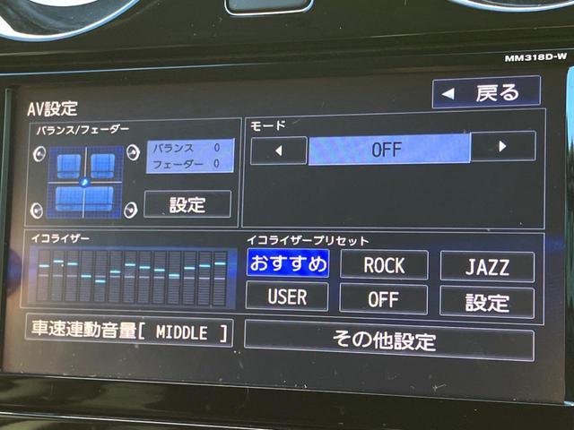 ノート e-パワー X 全周囲カメラ 衝突被害軽減システム 禁煙車 スマートキー LEDヘッド 純正15インチアルミ オートライト オートエアコン Bluetooth CD DVD再生 ブルーレイ再生 フルセグ(51枚目)