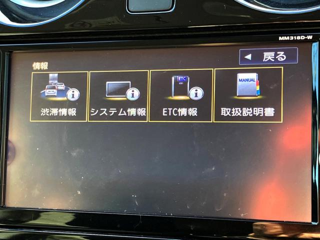 ノート e-パワー X 全周囲カメラ 衝突被害軽減システム 禁煙車 スマートキー LEDヘッド 純正15インチアルミ オートライト オートエアコン Bluetooth CD DVD再生 ブルーレイ再生 フルセグ(52枚目)