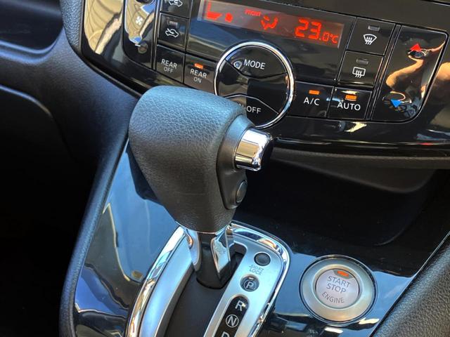 セレナ ハイウェイスター S-ハイブリッド 両側電動ドア 後席モニター バックカメラ 禁煙車 電動リアゲート ドラレコ スマートキー HIDヘッド ビルトインETC クルコン 純正16インチアルミ オートライト オートエアコン CD(44枚目)