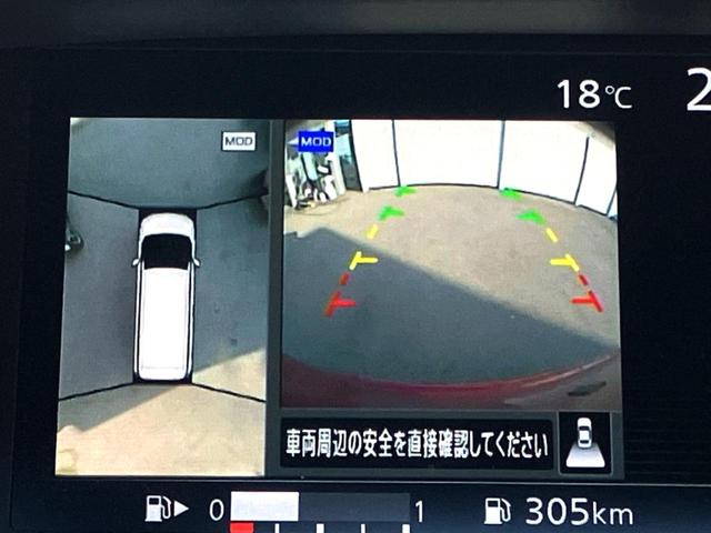 セレナ ハイウェイスター 純正9インチナビ 全周囲カメラ 両側電動ドア 衝突軽減装置 クルーズコントロール ETC プッシュスタート 純正アルミ Bluetooth接続(4枚目)